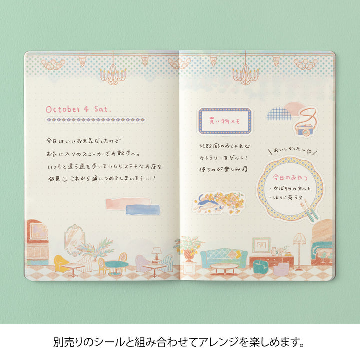Midori Yuru Log Notebook B6 - Travel &amp; Hotel