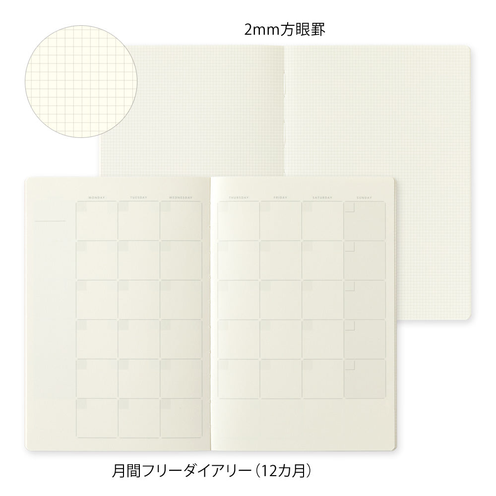 Midori Yuru Log Notebook B6 - Free Diary Monthly