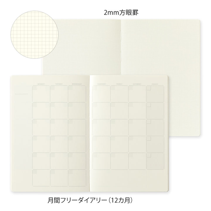 Midori Yuru Log Notebook B6 - Free Diary Monthly