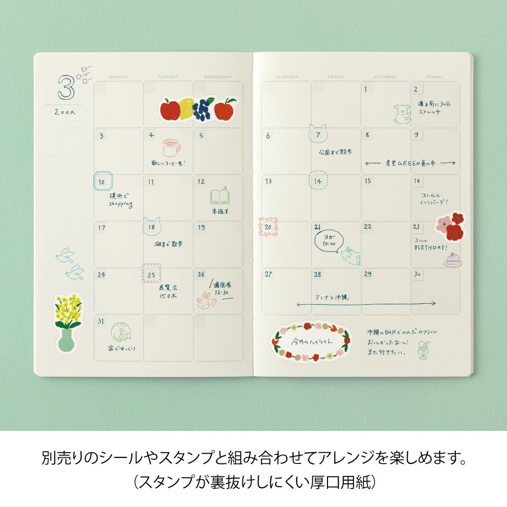 Midori Yuru Log Notebook B6 - Free Diary Monthly