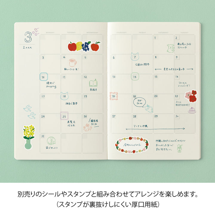 Midori Yuru Log Notebook B6 - Free Diary Monthly