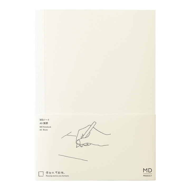 MD Paper Notebook A5 - Blank