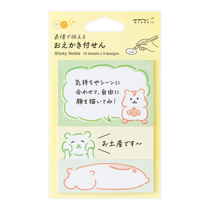 Midori Sticky Notes Drawing - Hamster