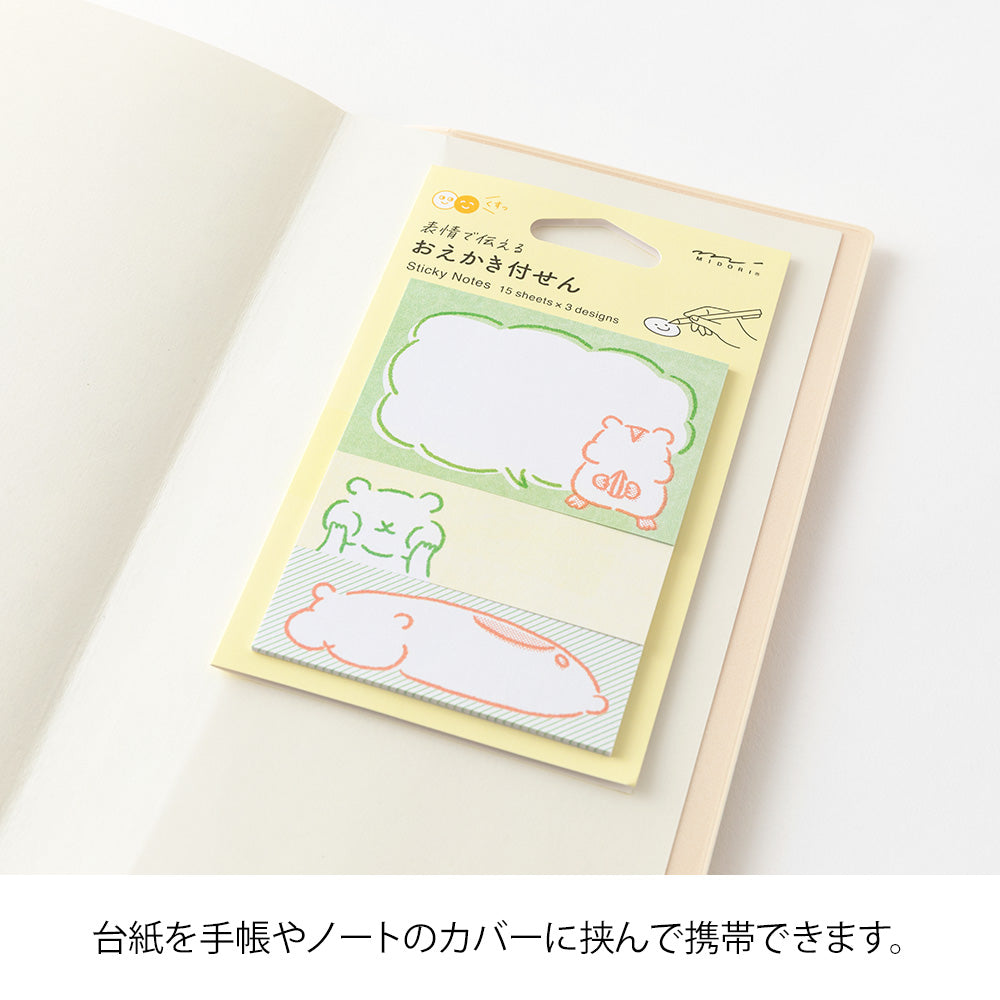 Midori Sticky Notes Drawing - Hamster