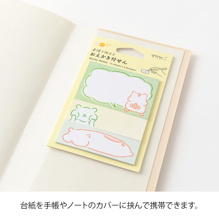Midori Sticky Notes Drawing - Hamster
