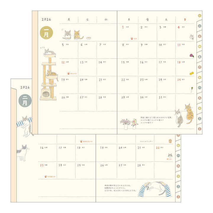 Midori Pocket Diary Cat 2026 - B6