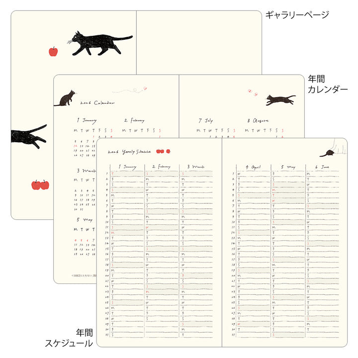 Midori Book Style Diary Cat 2026 - B6