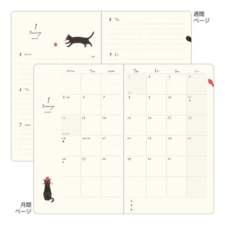 Midori Book Style Diary Cat 2026 - B6
