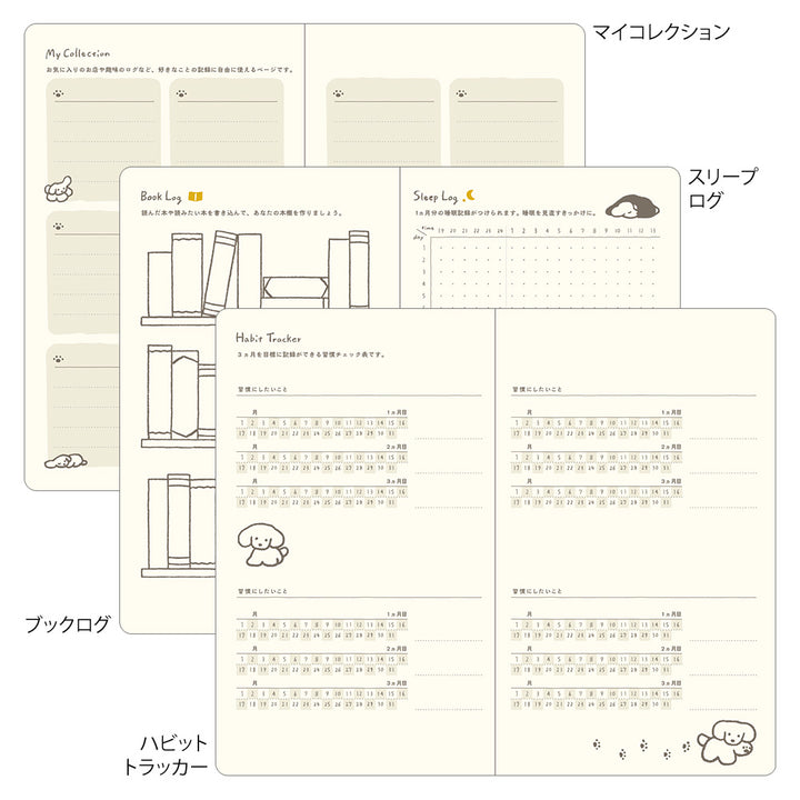 Midori Book Style Diary Dog 2026 - B6