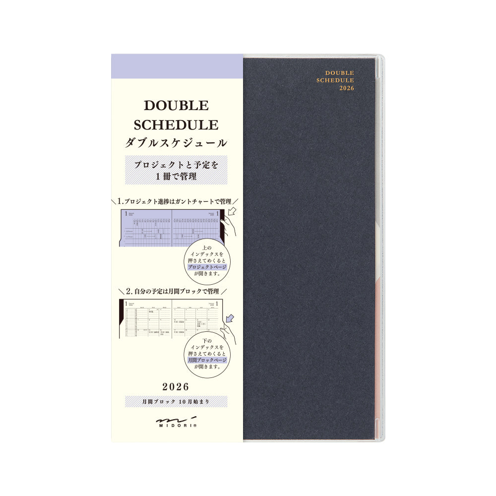Midori Double Schedule Progress Diary 2026 - B6