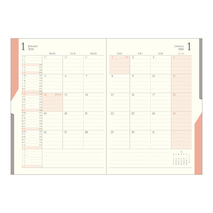 Midori Double Schedule Progress Diary 2026 - B6