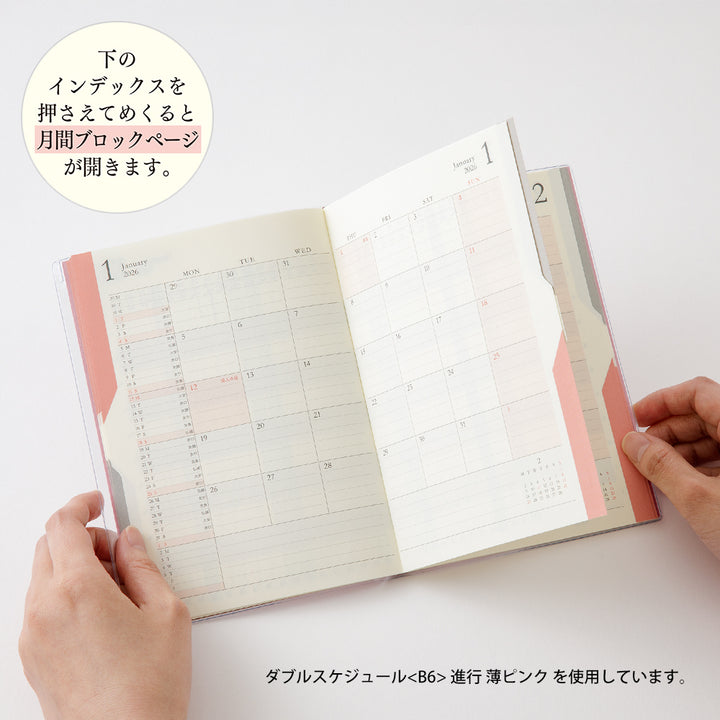 Midori Double Schedule Progress Diary 2026 - B6