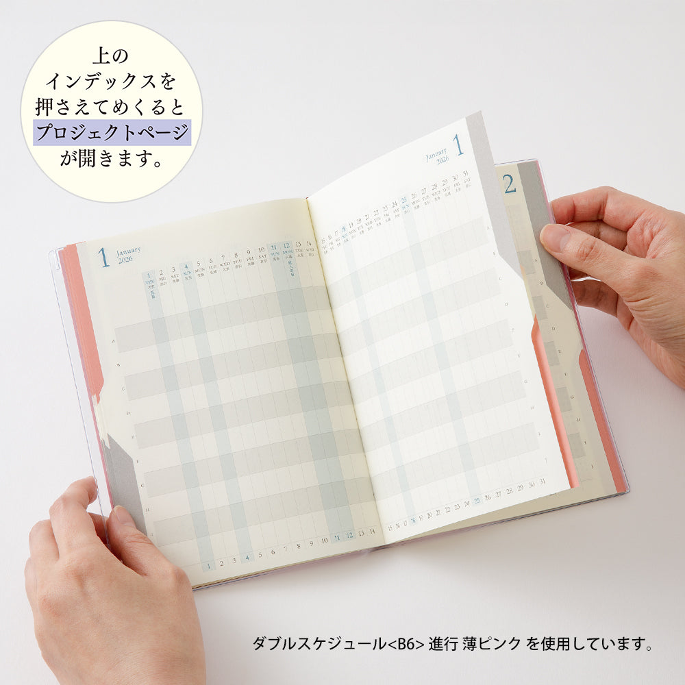 Midori Double Schedule Progress Diary 2026 - B6