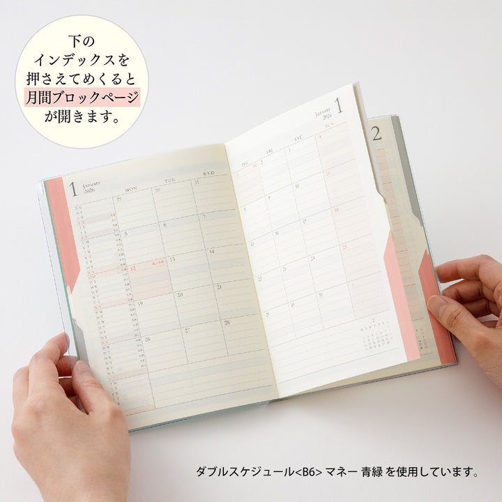 Midori Double Schedule Money Diary 2026 - B6