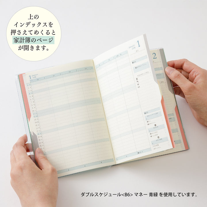 Midori Double Schedule Money Diary 2026 - B6