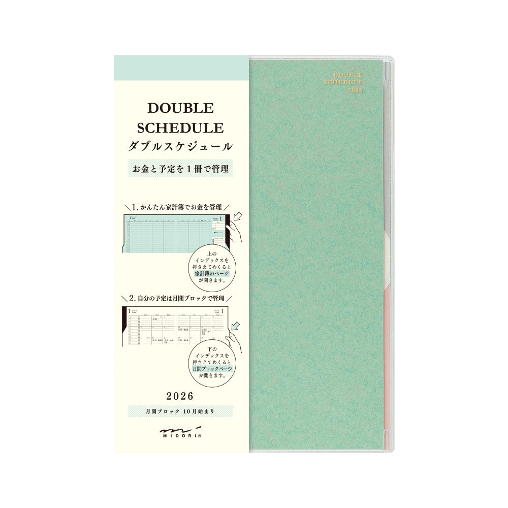 Midori Double Schedule Money Diary 2026 - B6