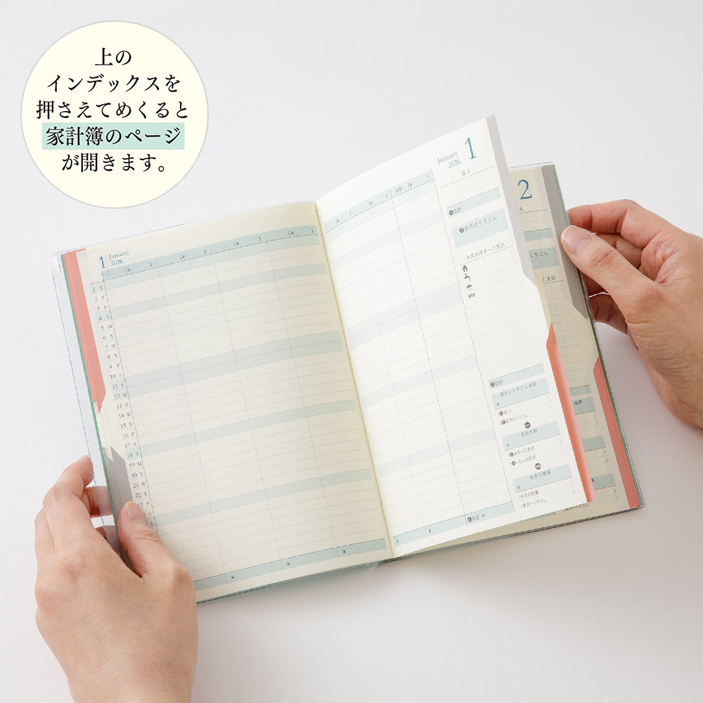 Midori Double Schedule Money Diary 2026 - B6