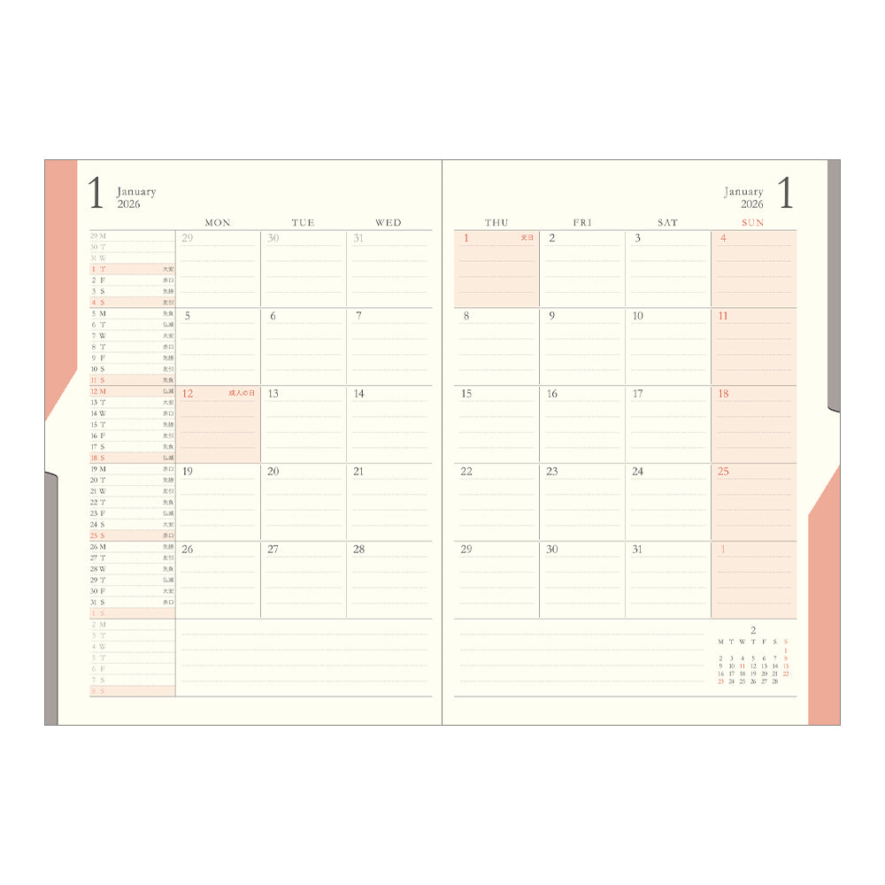 Midori Double Schedule To Do Diary 2026 - B6