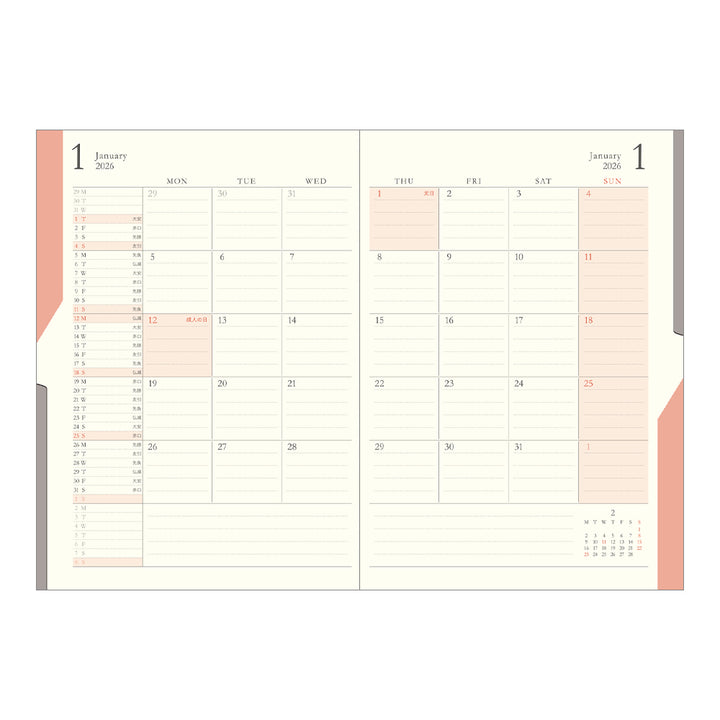Midori Double Schedule To Do Diary 2026 - B6