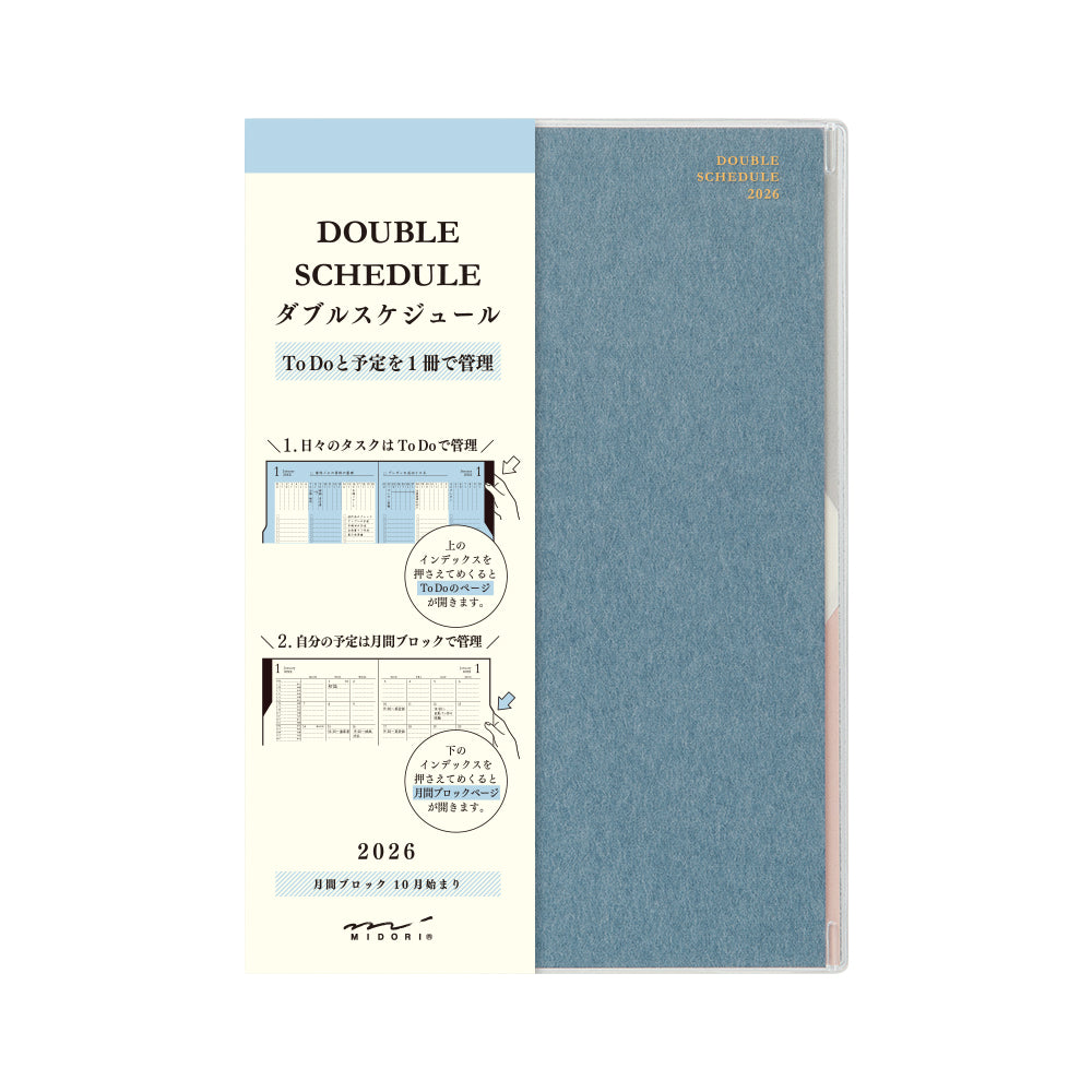 Midori Double Schedule To Do Diary 2026 - B6