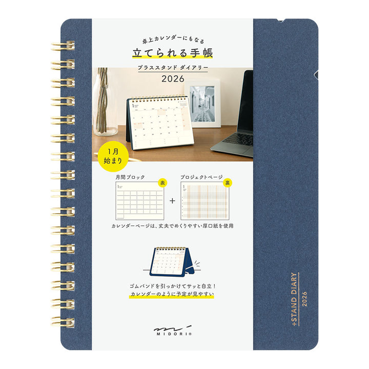 Midori Plus Stand Diary 2026 - B6