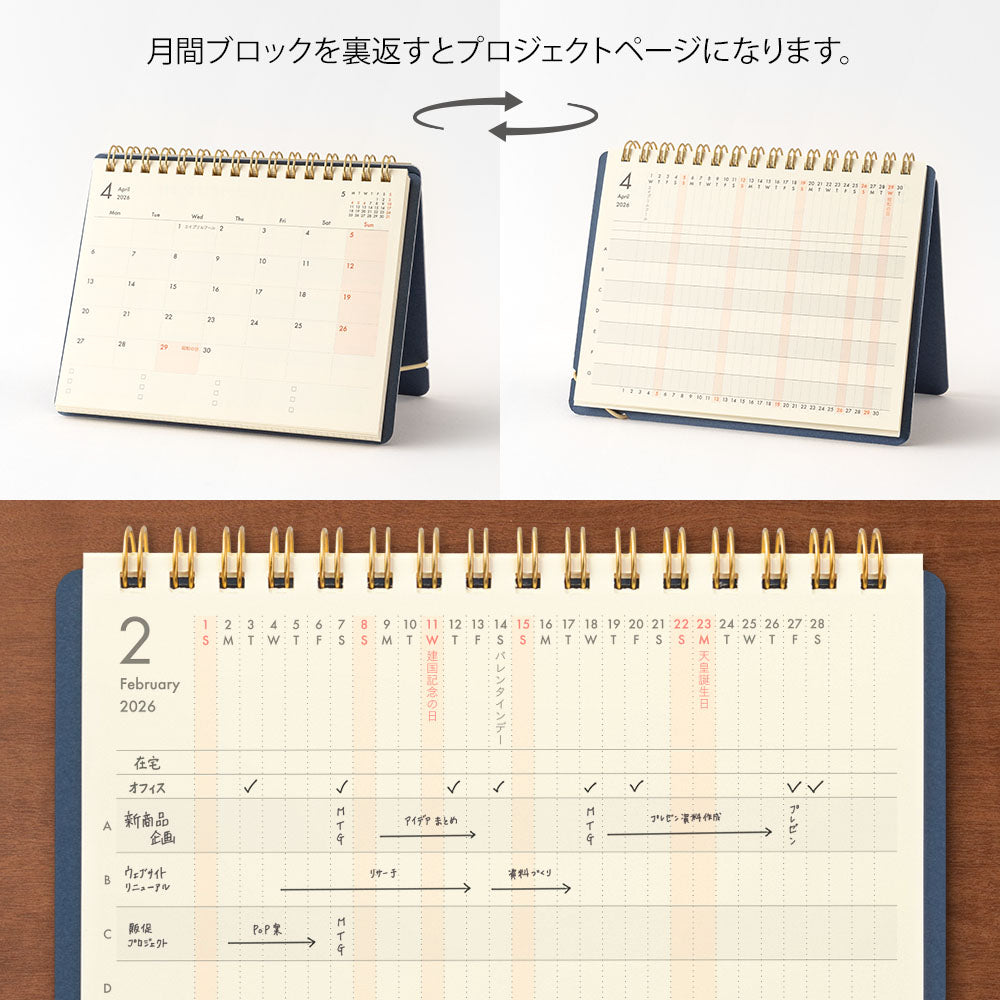 Midori Plus Stand Diary 2026 - B6