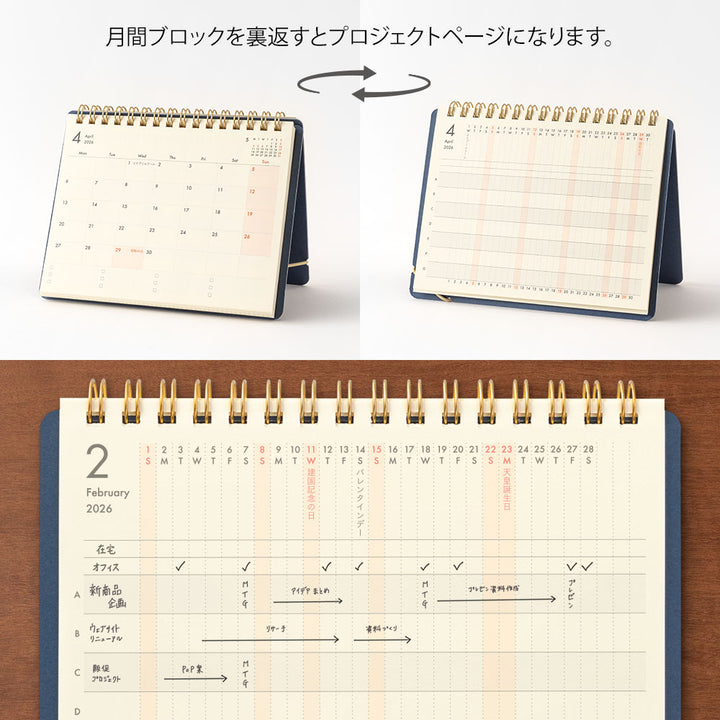 Midori Plus Stand Diary 2026 - B6