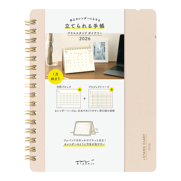 Midori Plus Stand Diary 2026 - B6