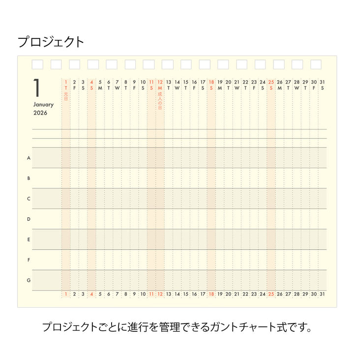 Midori Plus Stand Diary 2026 - B6