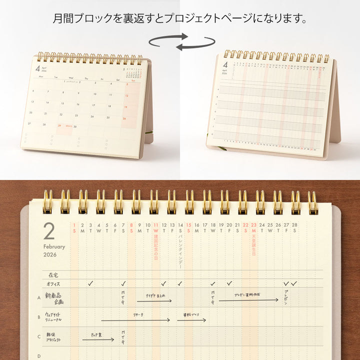 Midori Plus Stand Diary 2026 - B6