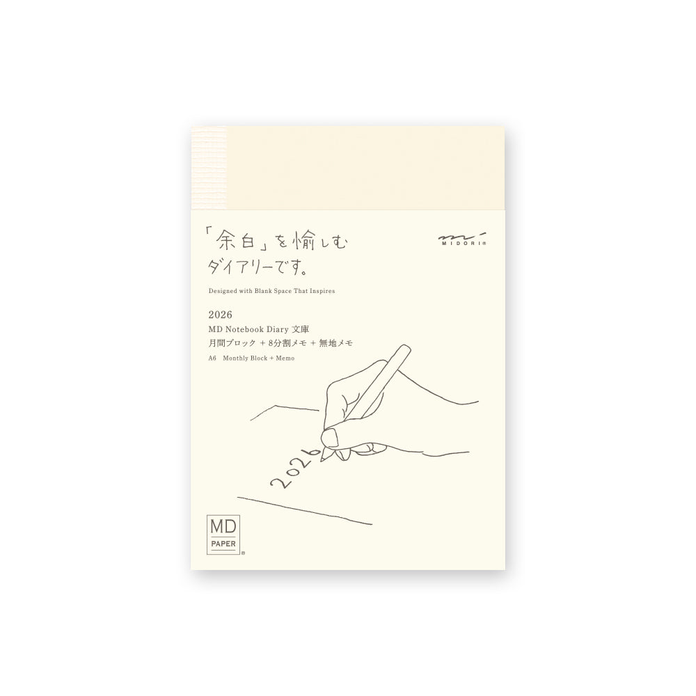 MD Notebook Diary 2026 - A6