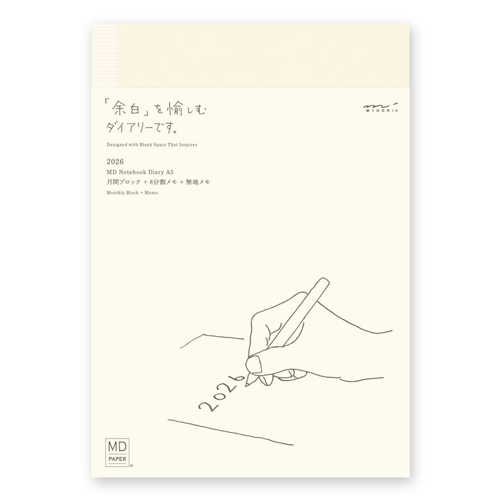 MD Notebook Diary 2026 - A5