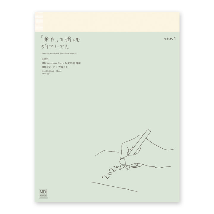MD Notebook Diary 2026 - A4 Thin