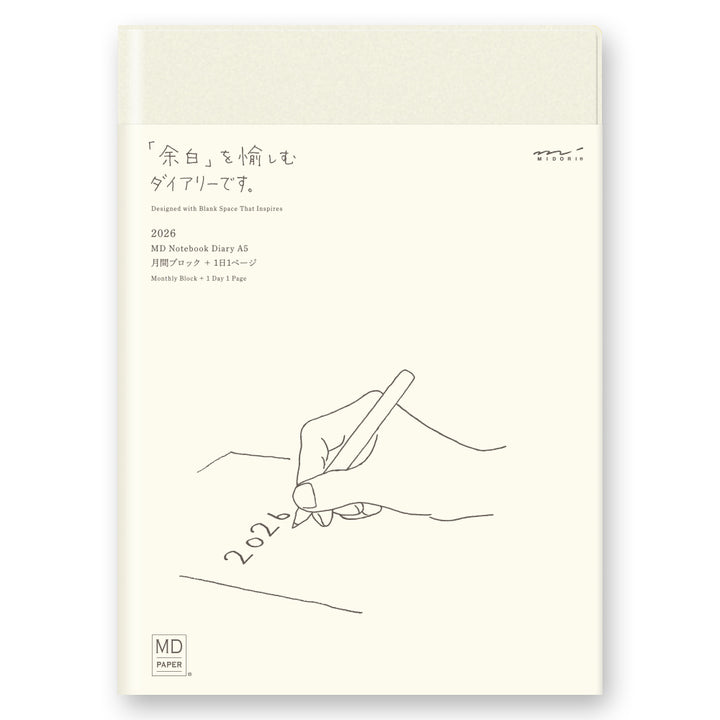 MD Notebook Diary 2026 1 Day 1 Page - A5