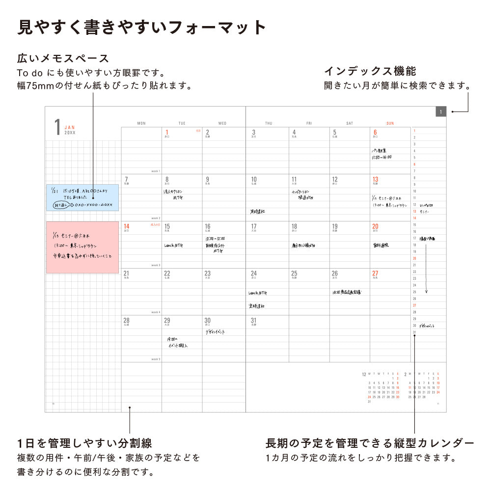 Midori Flat Diary 2027 - A4
