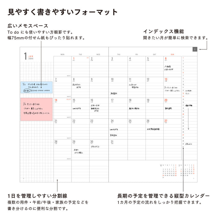 Midori Flat Diary 2027 - A4