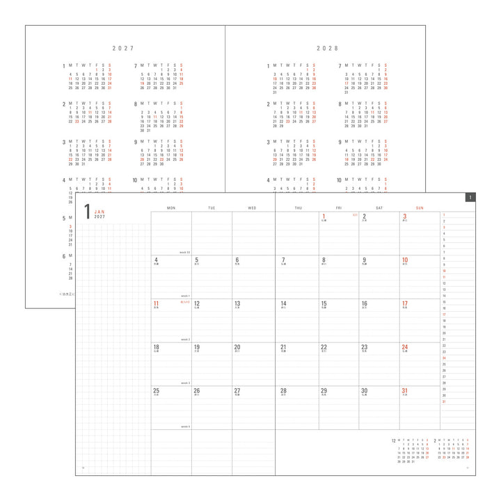 Midori Flat Diary 2027 - A4