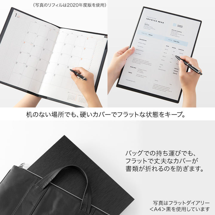 Midori Flat Diary 2027 - A4