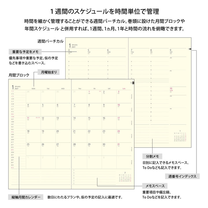 Midori Professional Diary PRD Weekly Vertical Black 2027 - Slim