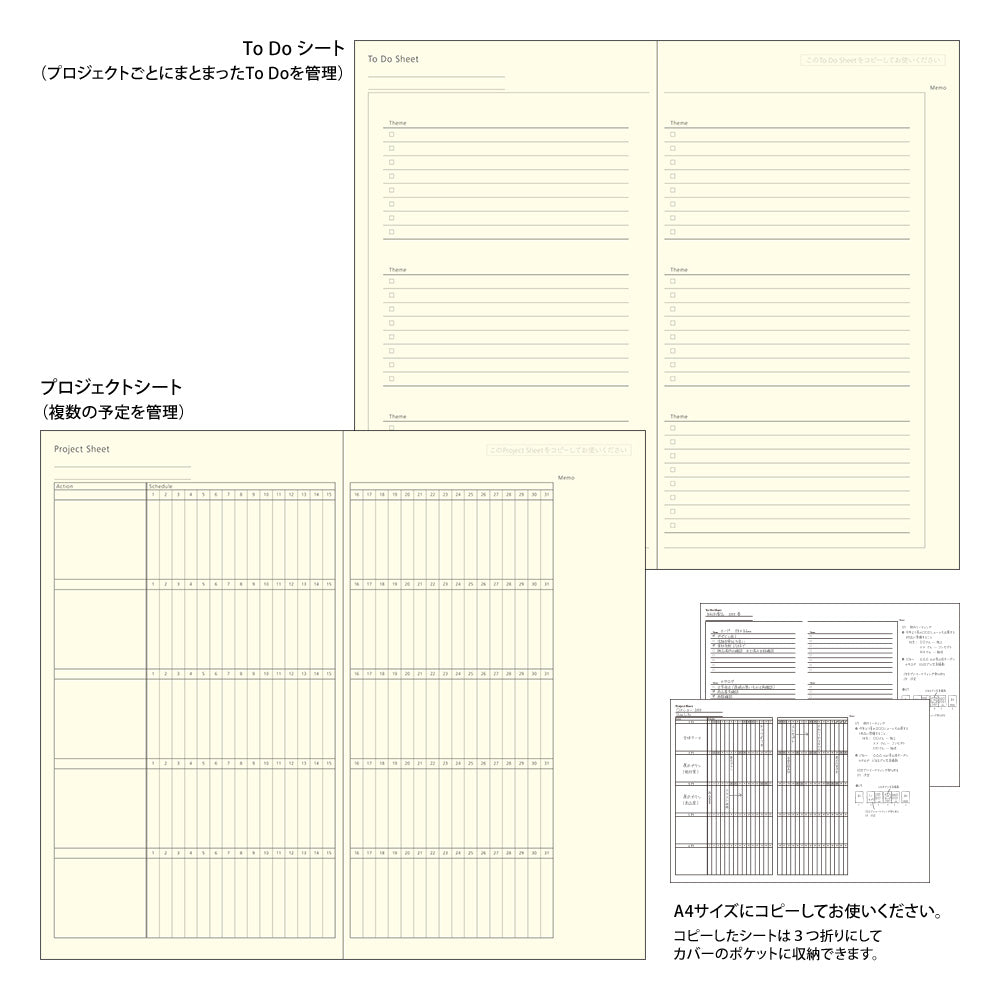 Midori Professional Diary PRD Weekly Vertical Black 2027 - Slim