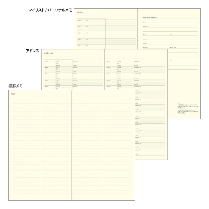 Midori Professional Diary PRD Weekly Vertical Black 2027 - Slim