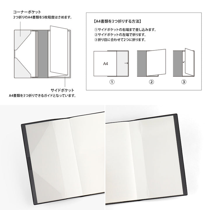 Midori Professional Diary PRD Weekly Vertical Black 2027 - Slim