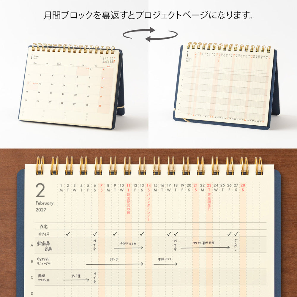 Midori Plus Stand Diary 2027 - B6