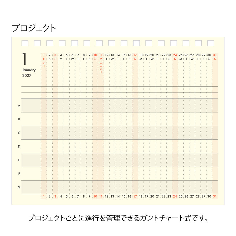 Midori Plus Stand Diary 2027 - B6