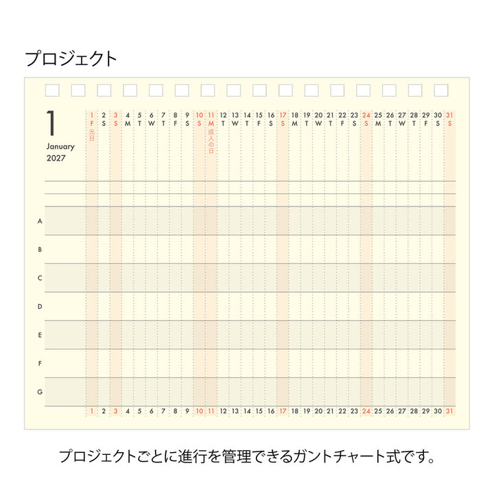 Midori Plus Stand Diary 2027 - B6