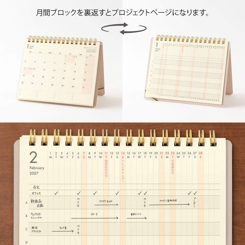 Midori Plus Stand Diary 2027 - B6