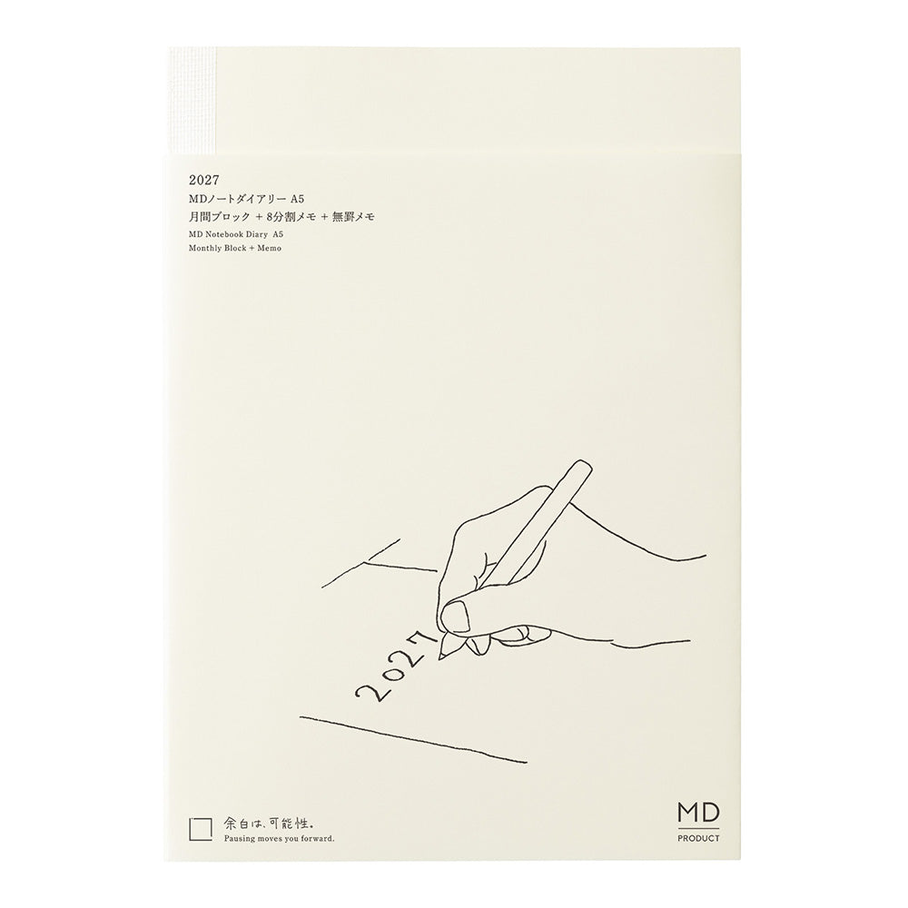 MD Notebook Diary 2027 - A5