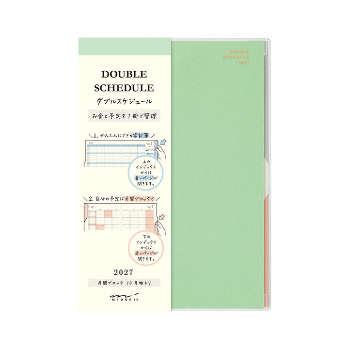 Midori Double Schedule Money Diary 2027 - B6