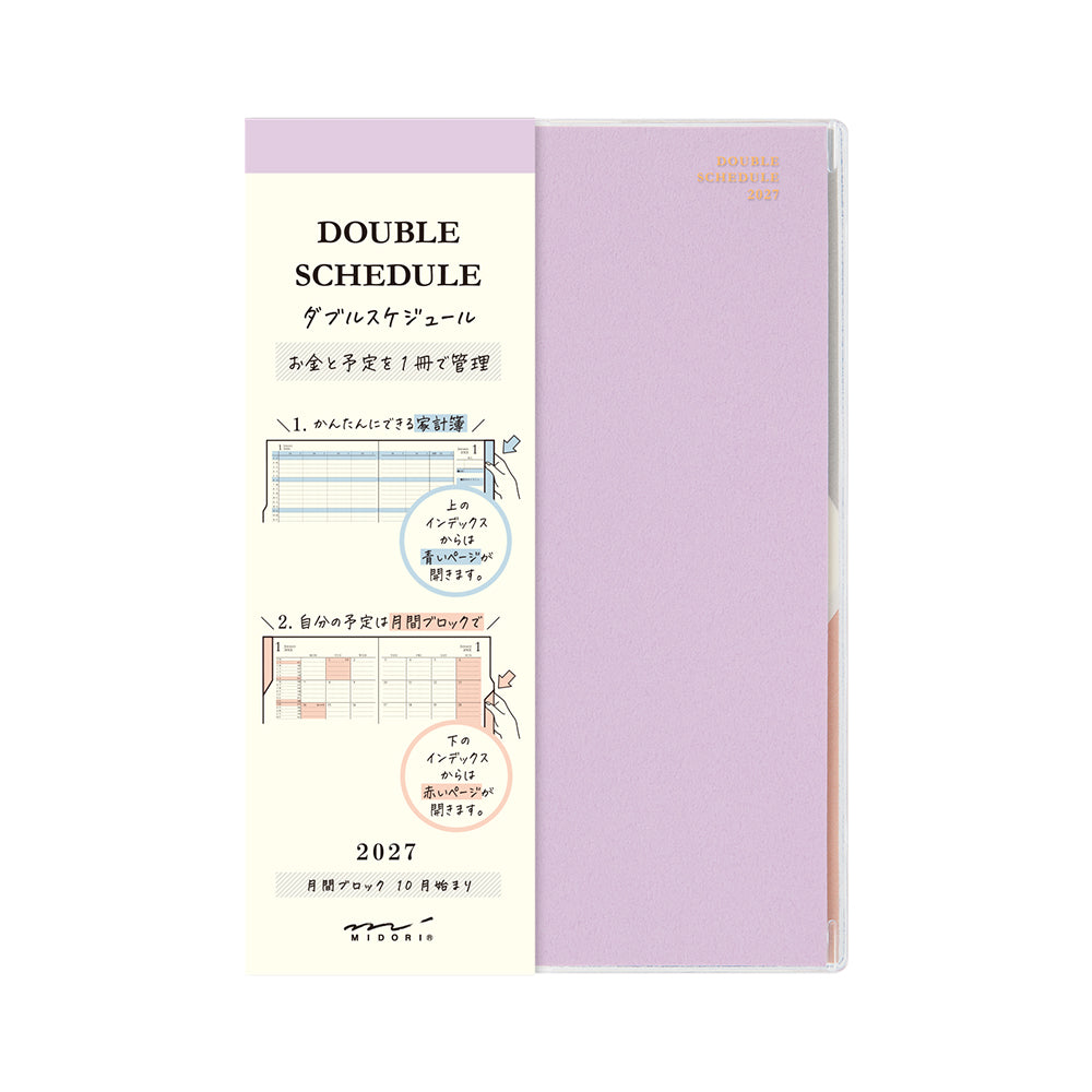 Midori Double Schedule Money Diary 2027 - B6