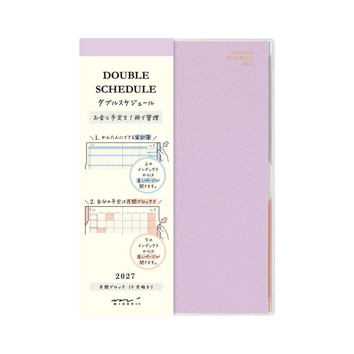 Midori Double Schedule Money Diary 2027 - B6